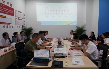 榮縣副縣長(zhǎng)虞芳、宜興壹家壹公益社長(zhǎng)周慶聯(lián)蒞臨遠(yuǎn)東參觀(guān)交流